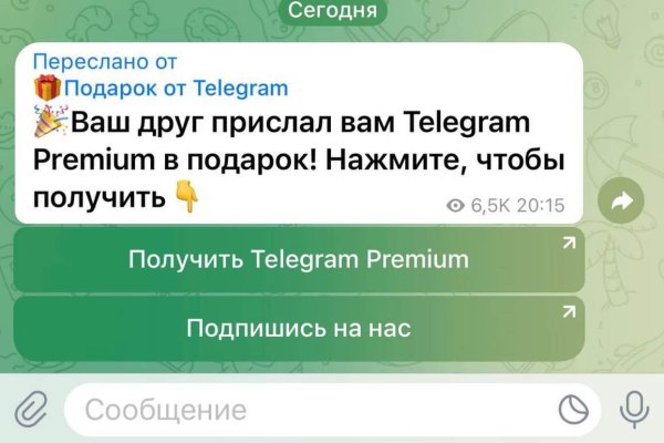 Kraken ссылка tor официальный сайт