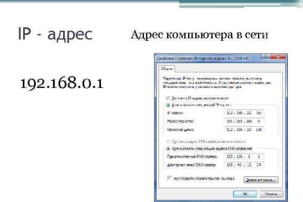 Кракен даркнет площадка ссылка