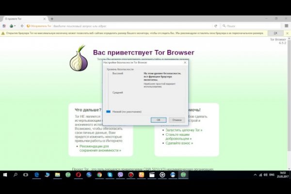 Онлайн магазин наркотиков