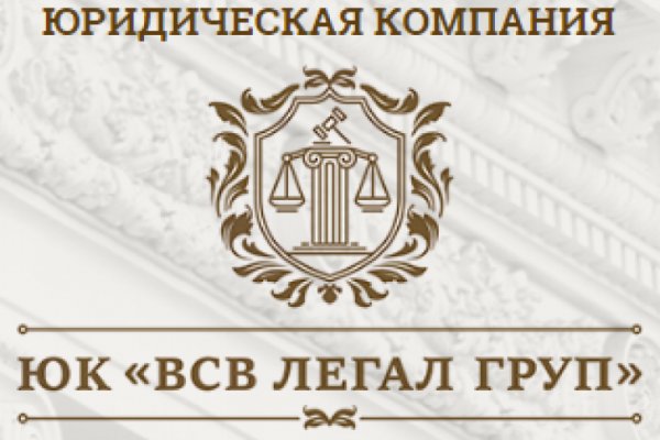 Войти в кракен