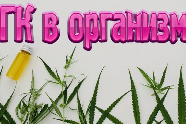 Кракен сайт пользователь не найден