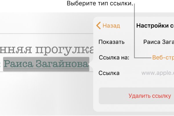 Ссылка кракен даркнет маркет
