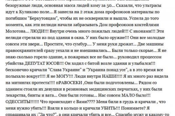 Кракен онион зеркало