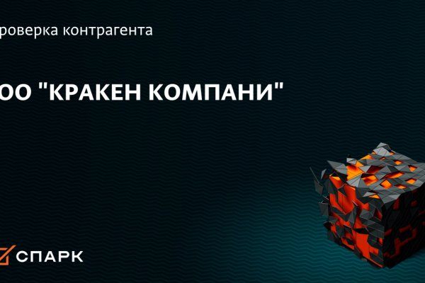 Сайт кракен гидра