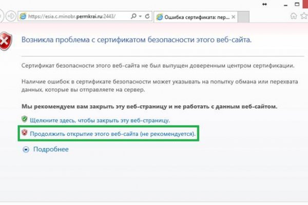 Клирнет ссылка на зеркало маркетплейс кракен