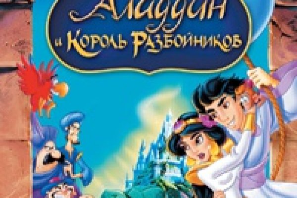Ссылки даркнета