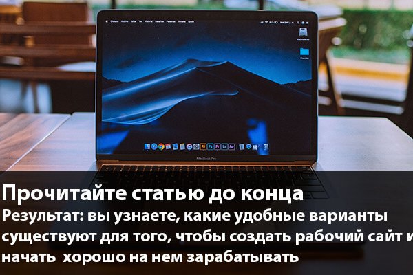 Dark net официальный сайт