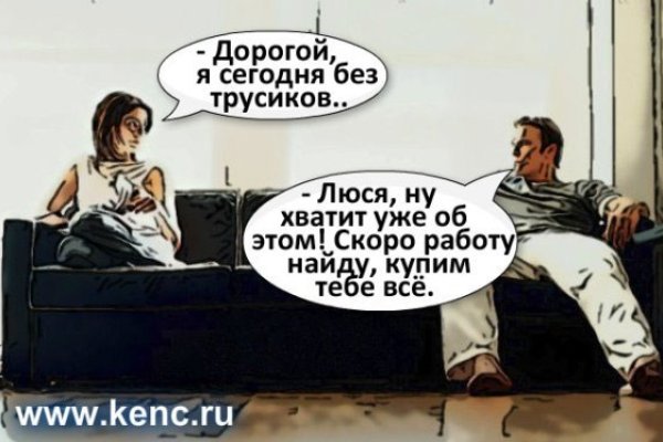 Kraken market ссылка