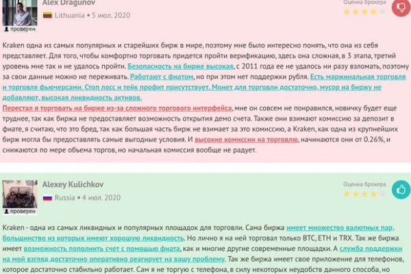 Кракен маркетплейс kr2web in площадка