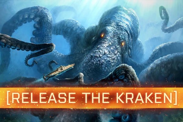 Kraken нарко магазин