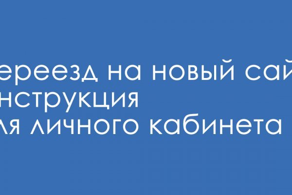 Кракен ссылка 2025