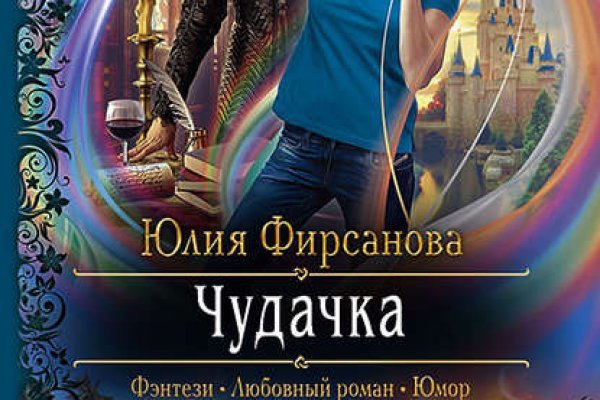 Кракен сегодня сайт зеркало