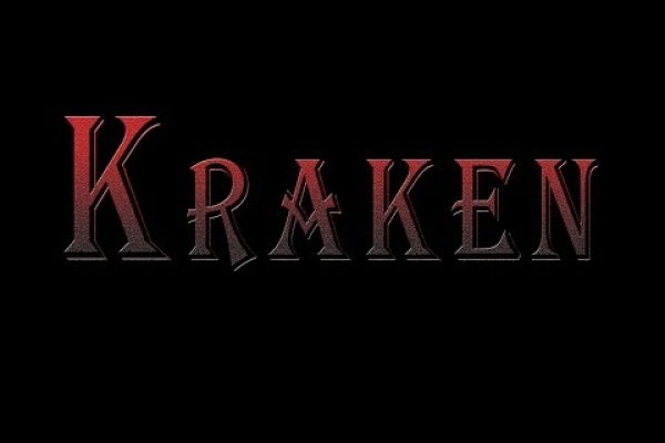 Kraken17 at