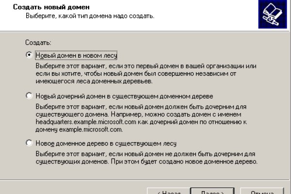 Кракен даркнет отзывы