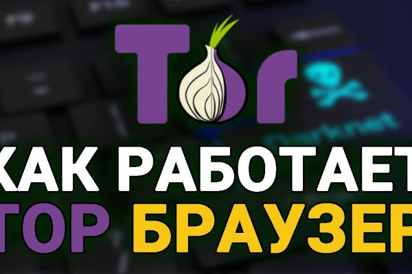 Мега кракен
