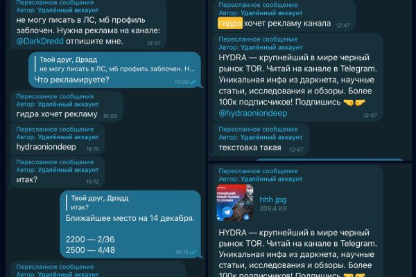 Кракен даркнет ссылка на сайт