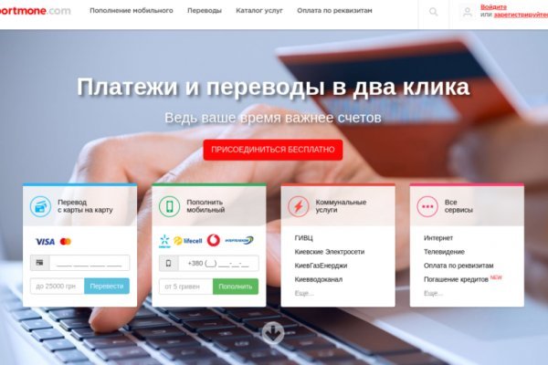 Кракен как войти через тор