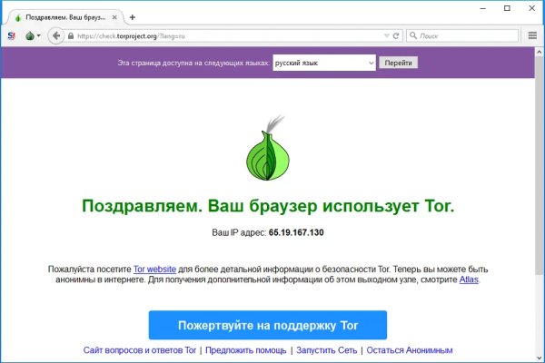 Кракен ссылка на рабочее зеркало