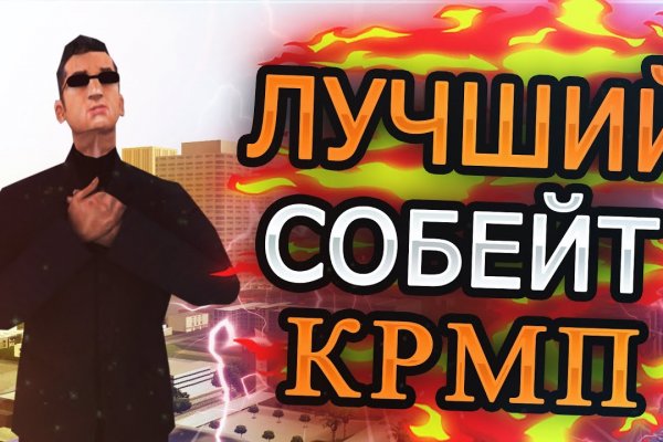 Кракен магазин kr2web in