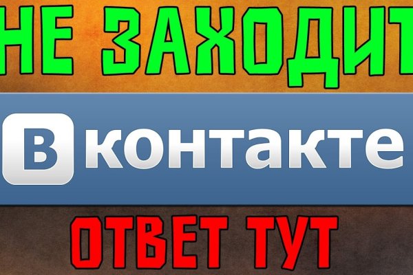 Гидра и кракен