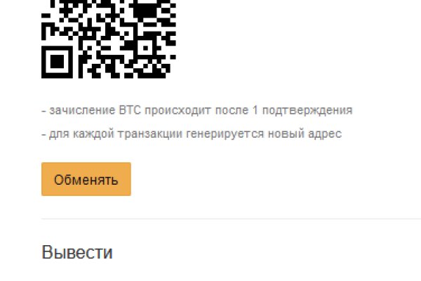 Сайт онион kraken