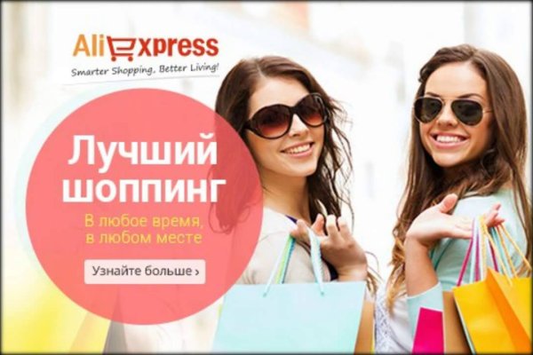 Сайты с наркотой