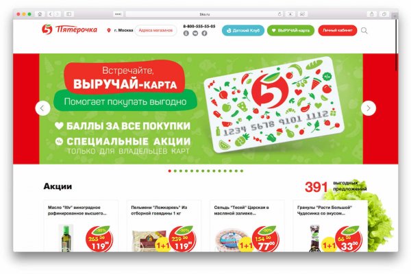 Список луковых tor сайтов