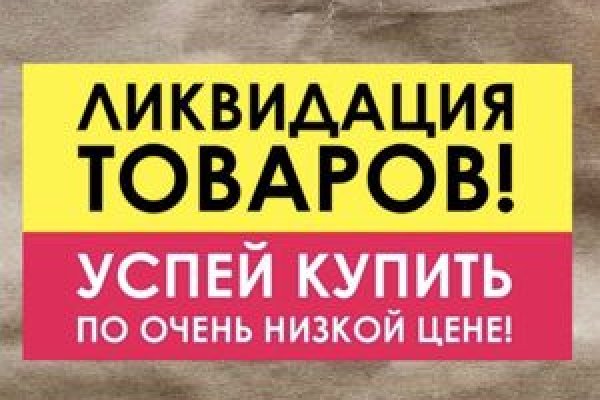 Что такое кракен маркетплейс курительный смесс