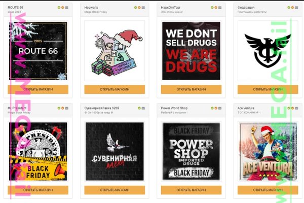 Кракен это современный даркнет