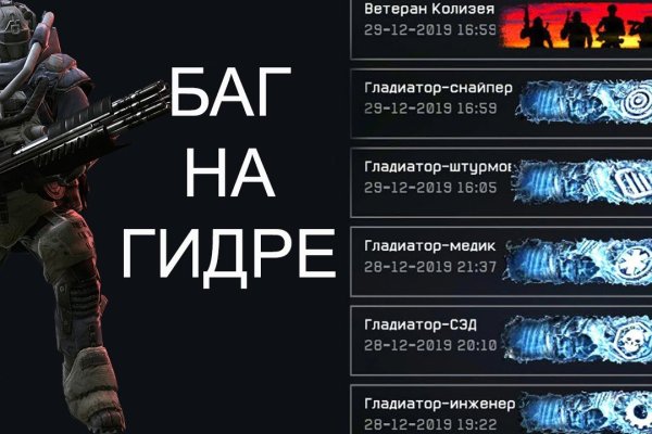 Кракен торговая площадка даркнет