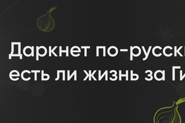 Kraken зеркало ссылка онлайн