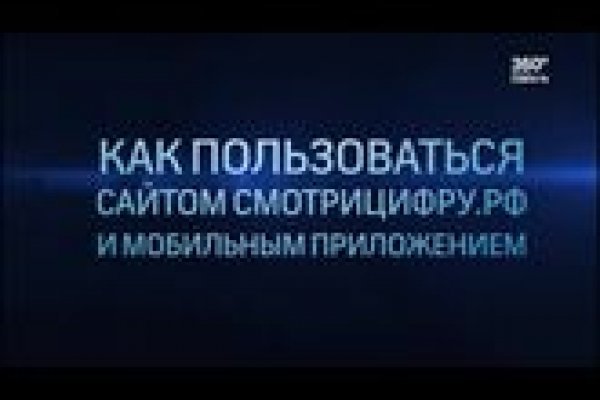 Kraken ссылка зеркало рабочее