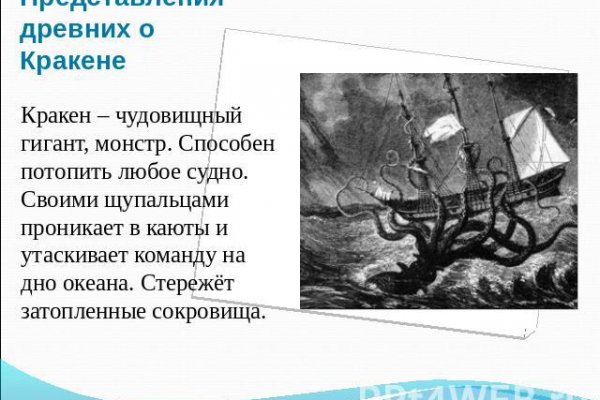 Ссылка кракен kr2web in