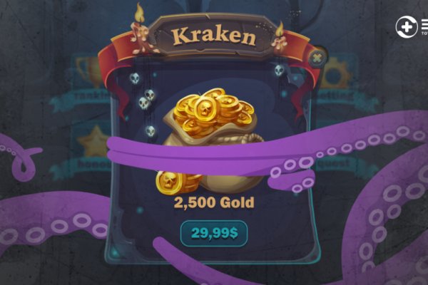 Kraken это